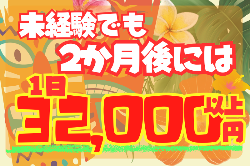 SGトランスポート株式会社のアルバイト・バイト求人情報-05