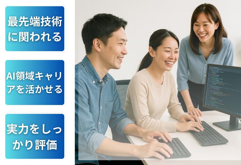 株式会社BREXA　Technologyの求人・転職情報
