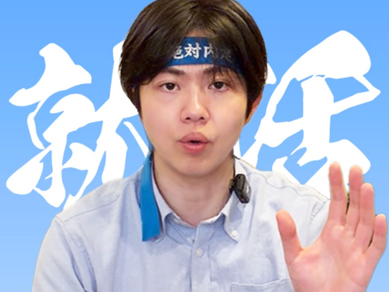 ビューイング株式会社の求人・転職情報