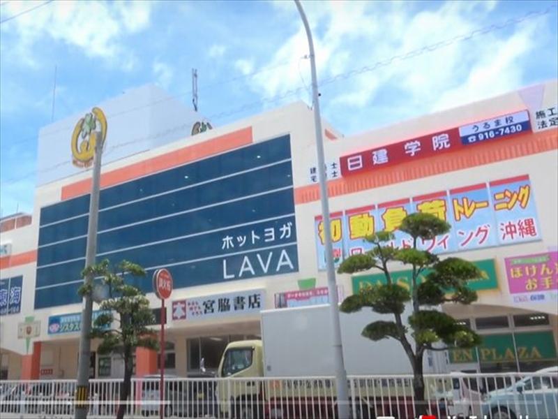 国家資格取得の専門学校 日建学院 沖縄校のアルバイト・バイト求人情報-03