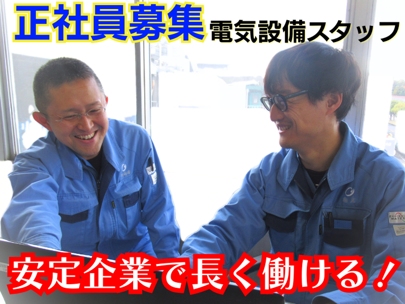 王子エフテックス(株)のアルバイト・バイト求人情報-02