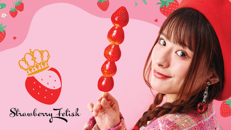 Strawberry Fetish原宿竹下通り店(GOOD IDEA COMPANY株式会社)のアルバイト・バイト求人情報-02
