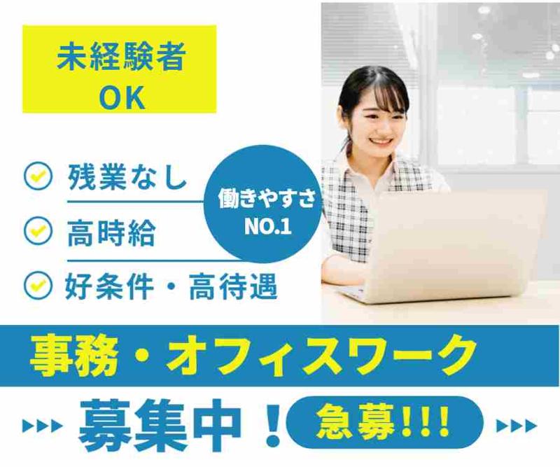 株式会社ヒューマンリンク