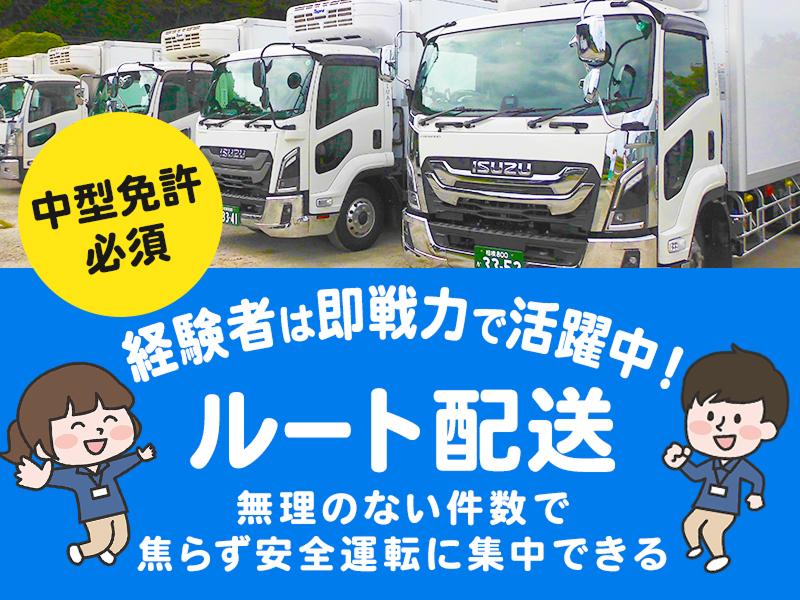 株式会社レボ・アクティマの求人・転職情報