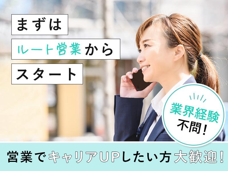 株式会社エステックの求人・転職情報