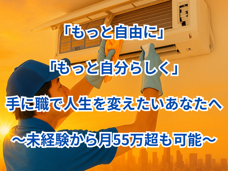 アロー電工株式会社のアルバイト・バイト求人情報-03