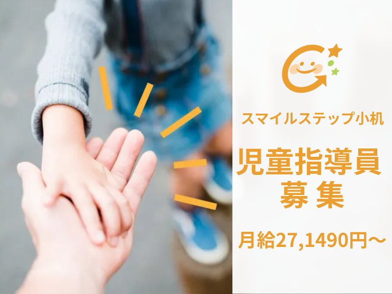 株式会社Ｍ＆Ｈの求人・転職情報