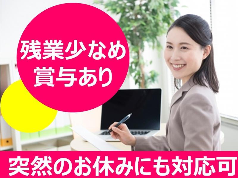 株式会社ビップの求人・転職情報