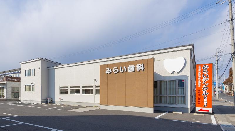 医療法人慎貴会 みらいデンタルクリニックのアルバイト・バイト求人情報-03