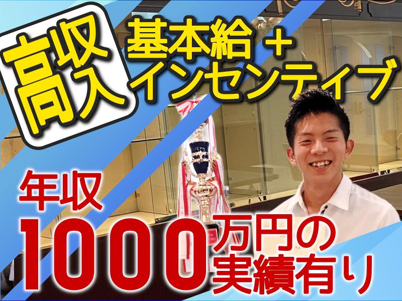 株式会社エンバークの求人・転職情報-04