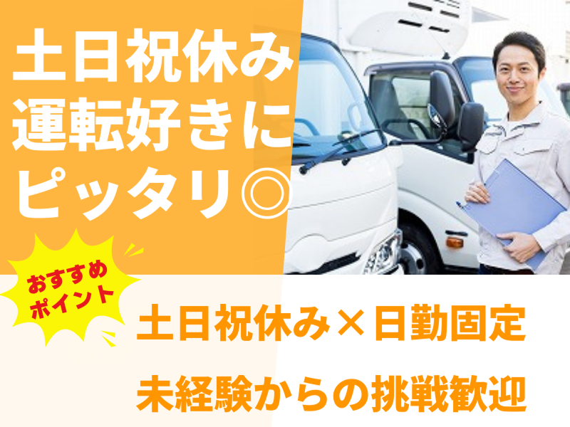 株式会社アシストエンジニアリング 富士吉田