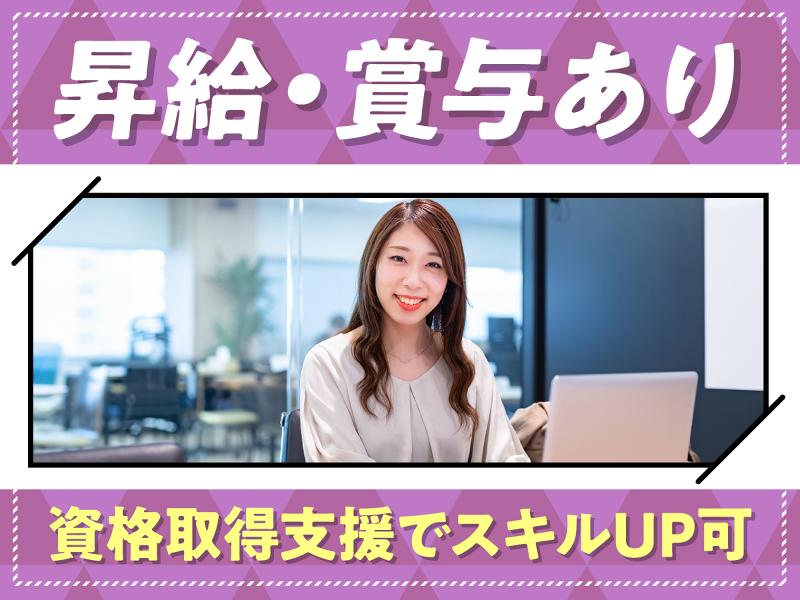 株式会社トライトキャリアの求人・転職情報-05