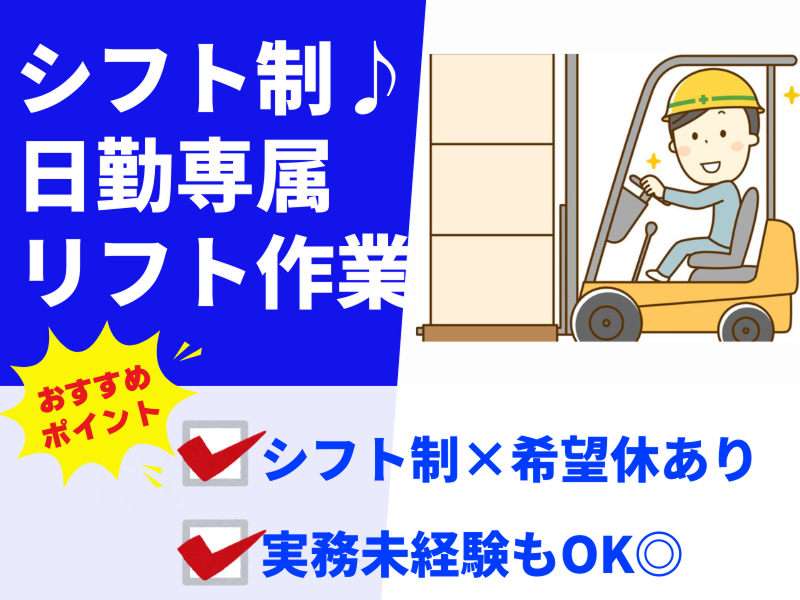 株式会社アシストエンジニアリング 本社