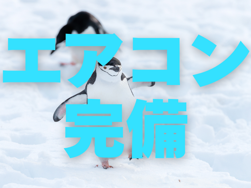 株式会社ワールドインテックのアルバイト・バイト求人情報-04