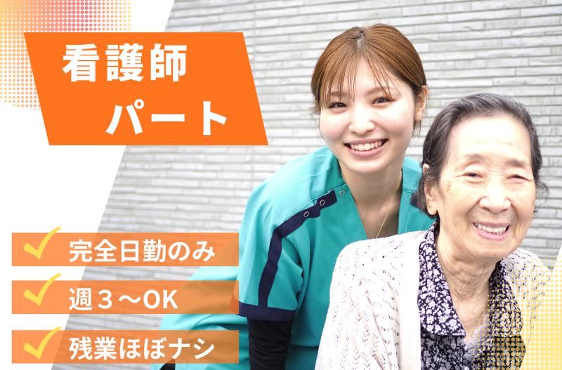 有料老人ホーム たいよう門司館のアルバイト・バイト求人情報-25