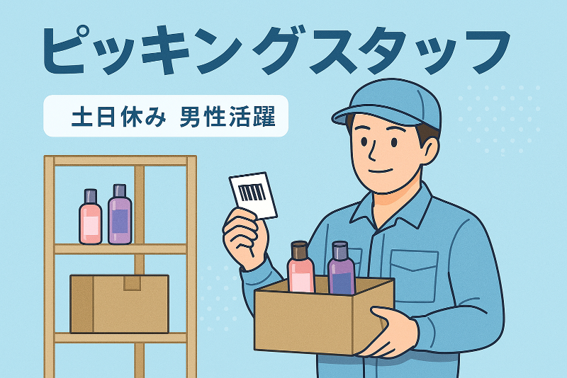 コツヨシ(株)