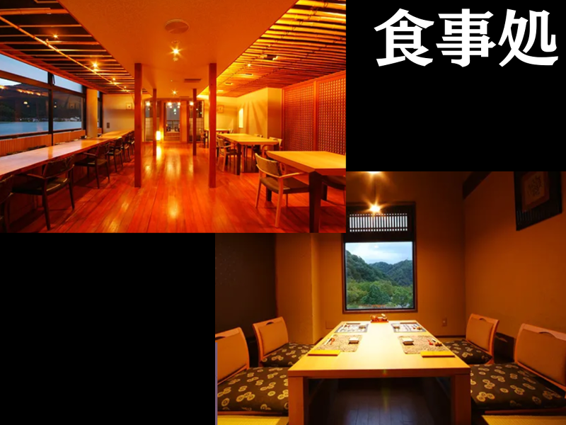 【旅館】城崎 円山川温泉 銀花 部屋数:16室のアルバイト・バイト求人情報-04