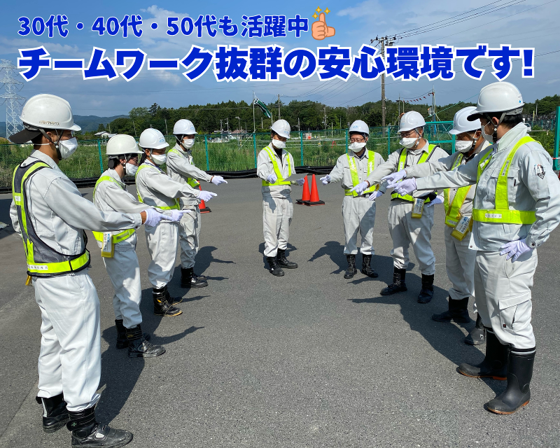 株式会社フィットテック-0020の求人・転職情報