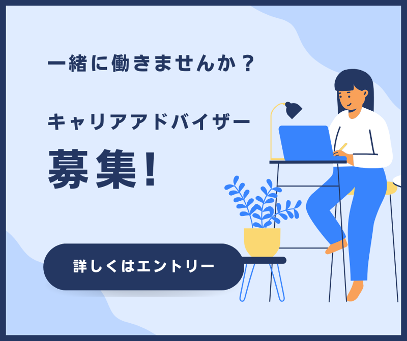 株式会社Atechの求人・転職情報
