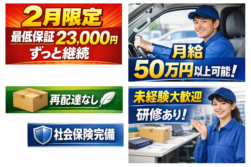 株式会社BOBの求人・転職情報