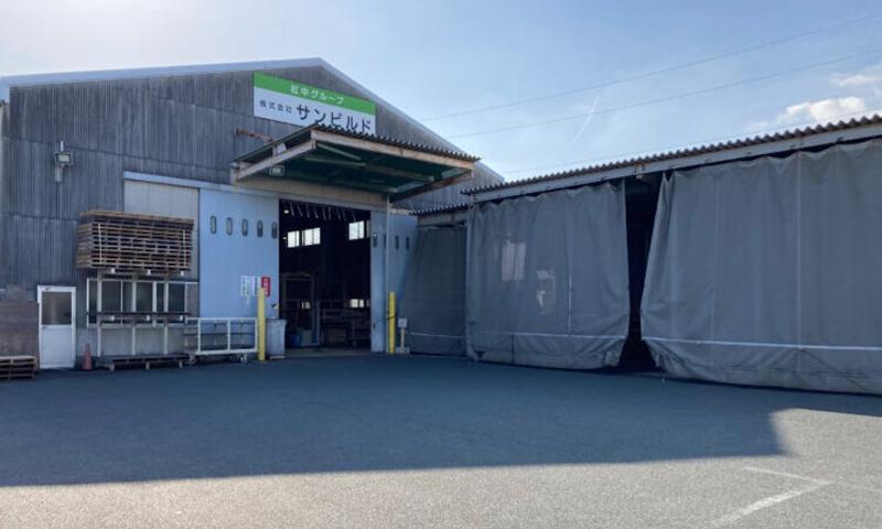 株式会社紅中の求人・転職情報