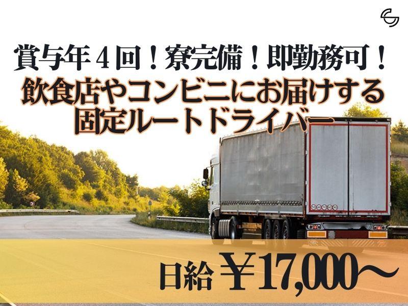 株式会社SCの求人・転職情報