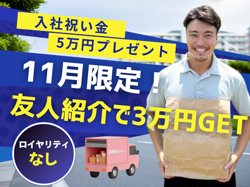 株式会社OverStepの求人・転職情報
