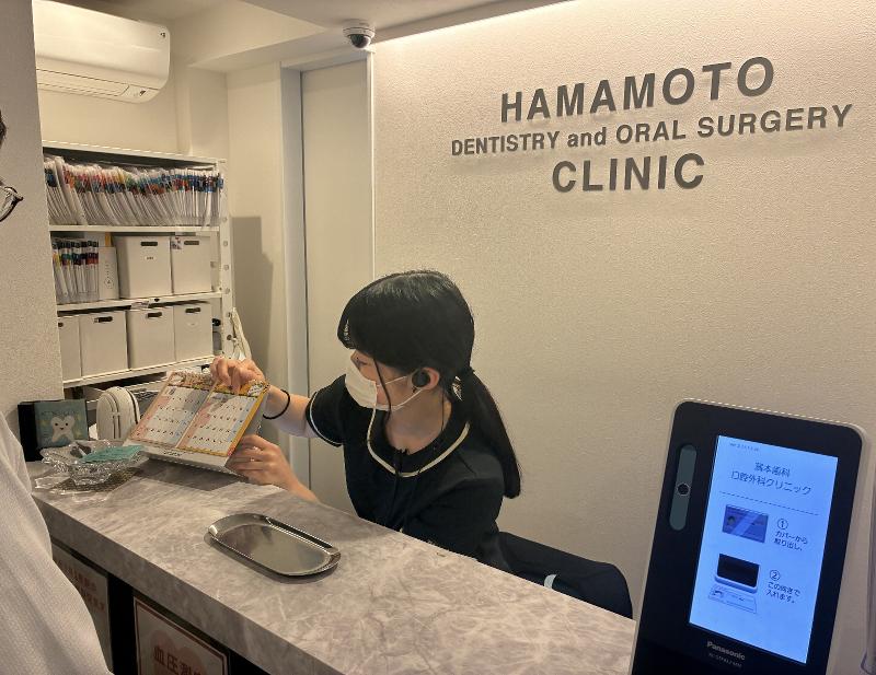 濱本歯科口腔外科クリニックのアルバイト・バイト求人情報-04