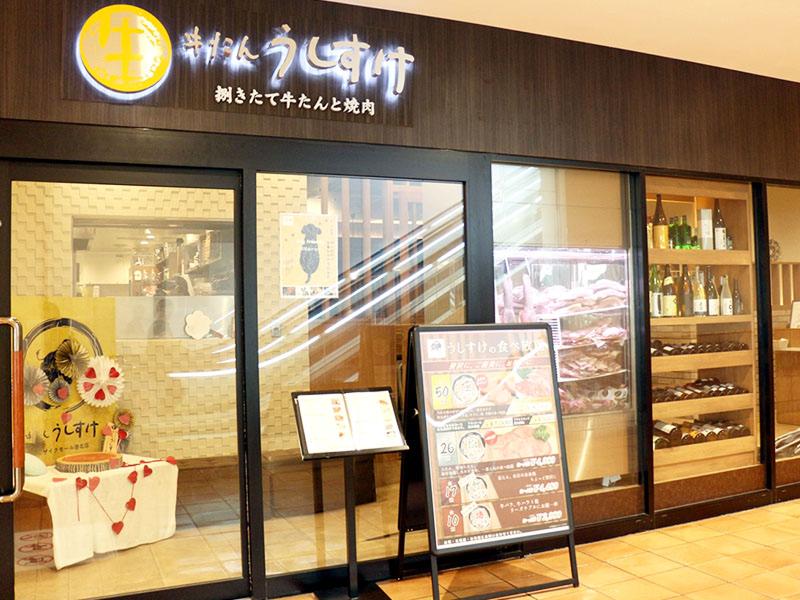 株式会社With Pet Family-0006の求人・転職情報