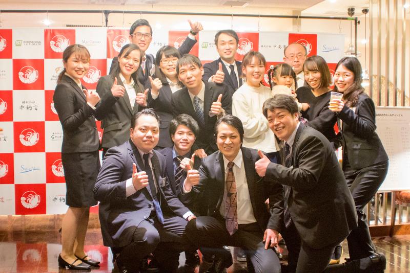 横浜中納言　日本大通りの求人・転職情報