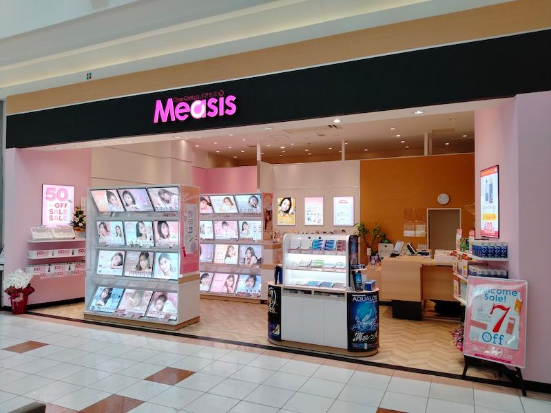 メアシス ららぽーと磐田店のアルバイト・バイト求人情報-02