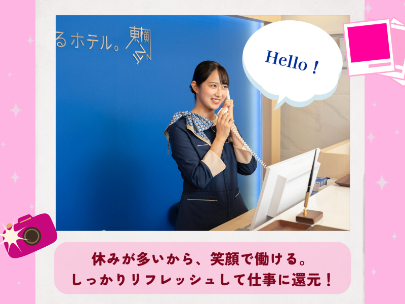 東横INN湘南茅ヶ崎駅北口のアルバイト・バイト求人情報-05