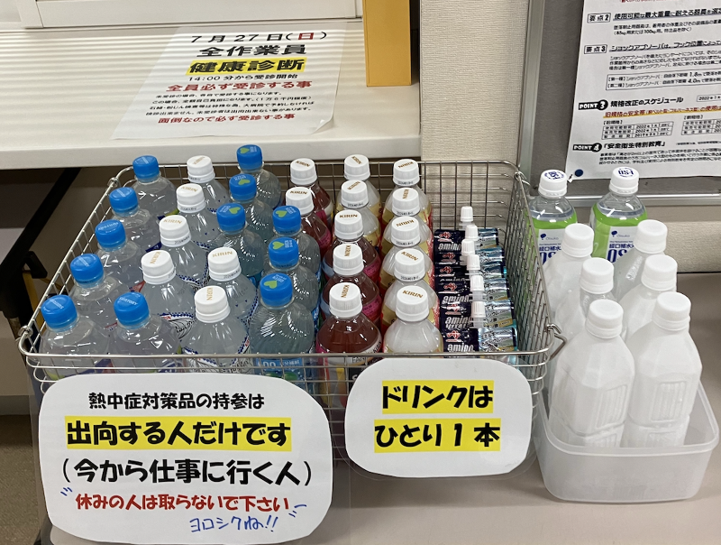 株式会社バイセップス 岸和田営業所のアルバイト・バイト求人情報-02
