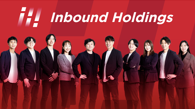 株式会社インバウンドホールディングスのアルバイト・バイト求人情報-27