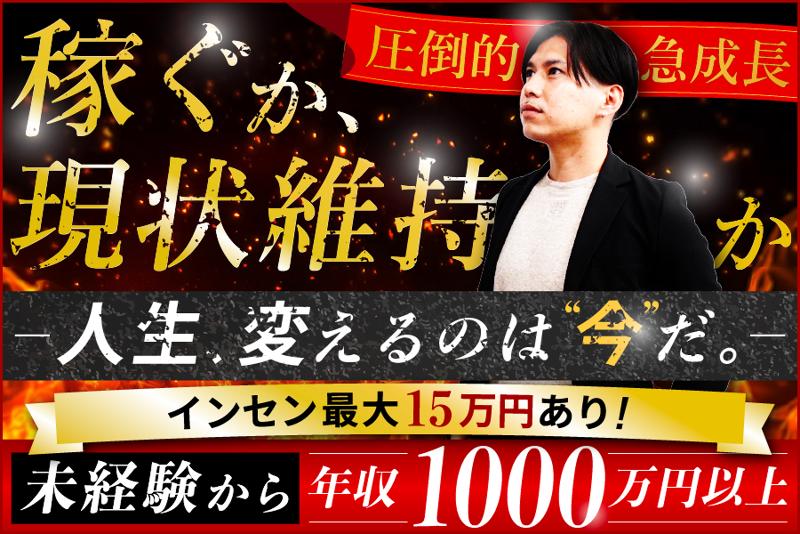 ＲｅＢＯＲＮＧＲＯＵＰ株式会社の求人・転職情報