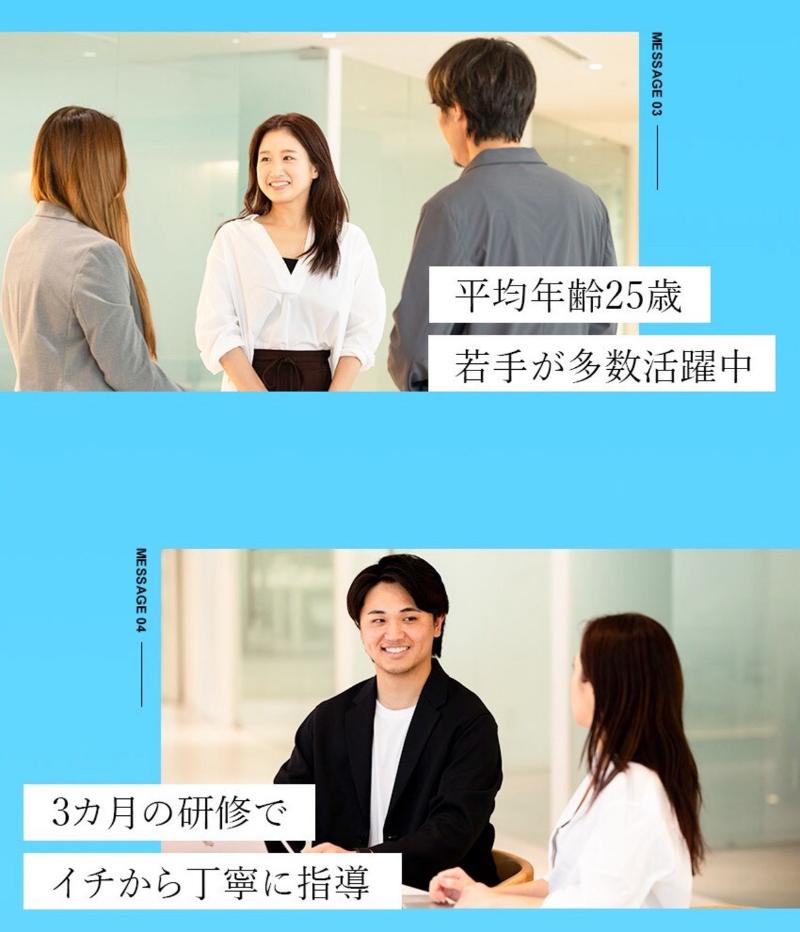 株式会社Ace Xのアルバイト・バイト求人情報-04