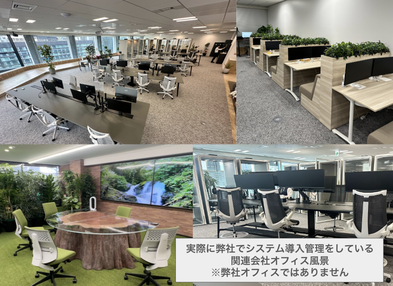 サクセスファクター株式会社の求人・転職情報