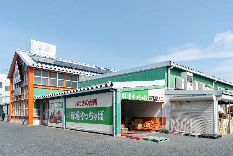海産物専門おのざき平総本店(株式会社おのざき)のアルバイト・バイト求人情報-02
