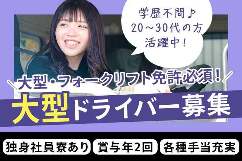 株式会社MLSの求人・転職情報