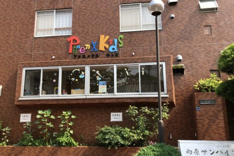 フェニックスキッズ向原のアルバイト・バイト求人情報-02