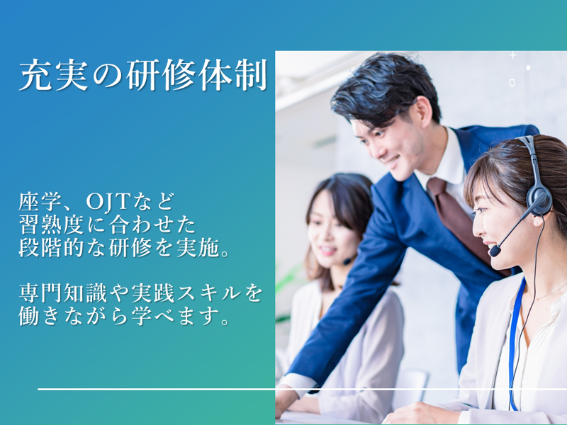 株式会社サプルのアルバイト・バイト求人情報-04