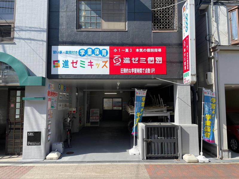 進ゼミキッズ緑橋校のアルバイト・バイト求人情報-04