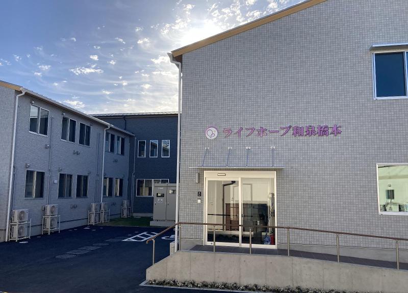 株式会社ライフホープのアルバイト・バイト求人情報-03