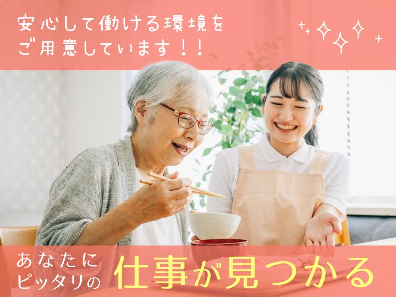 株式会社SOYOKAZEの求人・転職情報