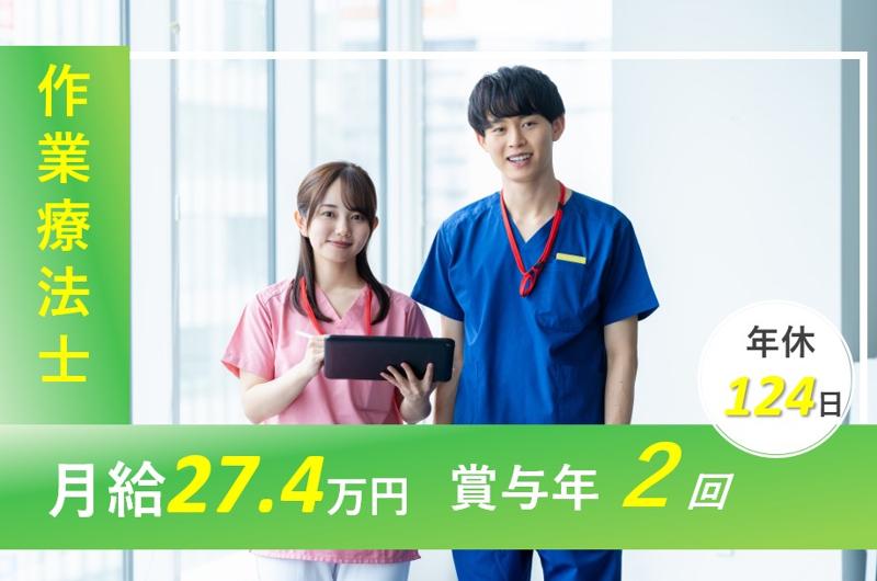 社会福祉法人敬寿会の求人・転職情報