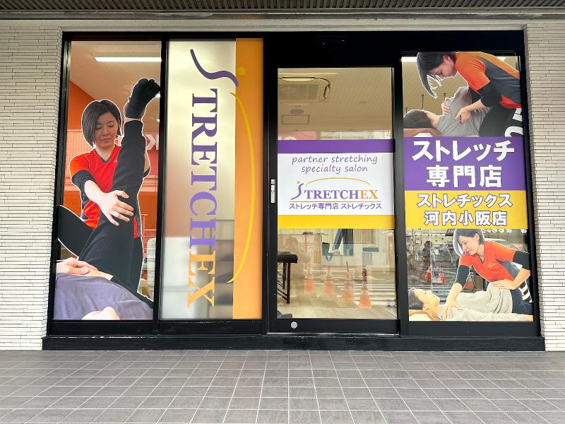 ストレッチ専門店STRETCHEX(ストレチックス)春日後楽園店のアルバイト・バイト求人情報-04