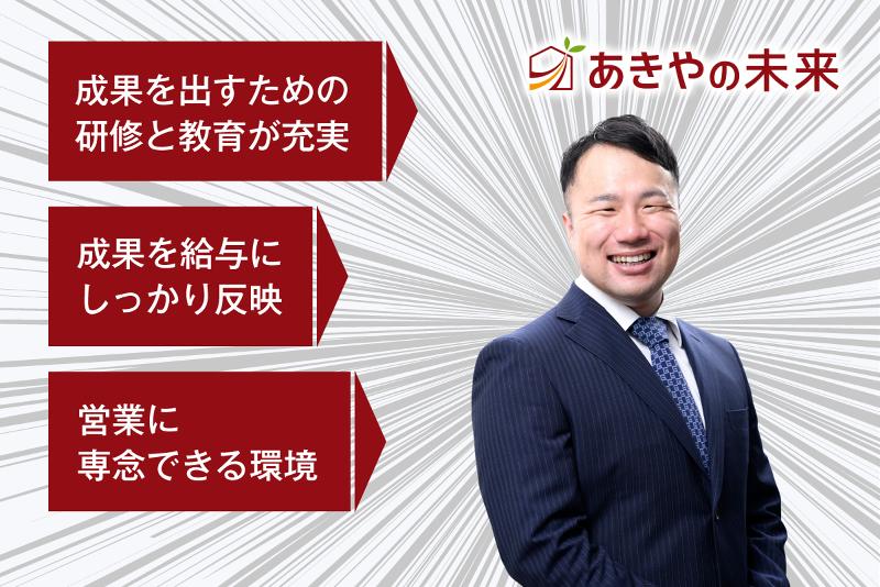 株式会社レステコホームのイメージ2