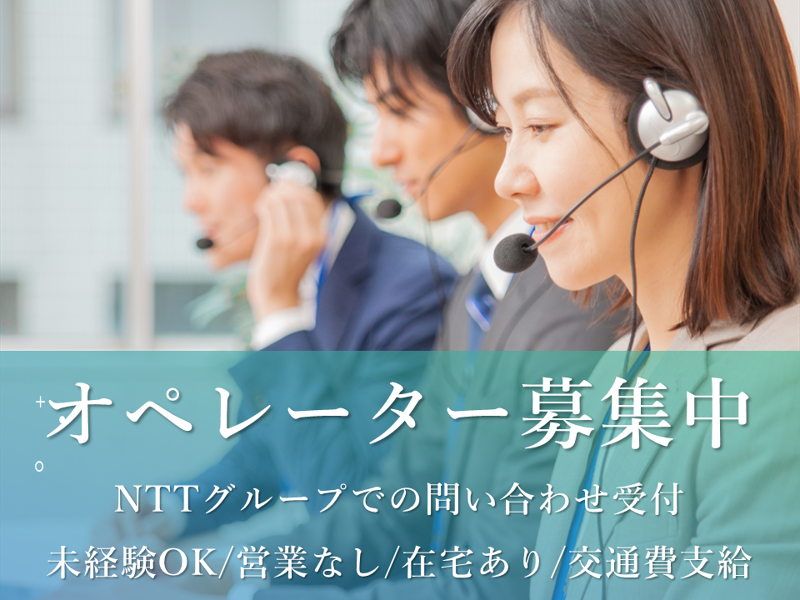株式会社サプルの派遣求人情報