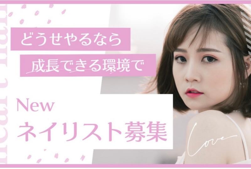 株式会社WATの求人・転職情報