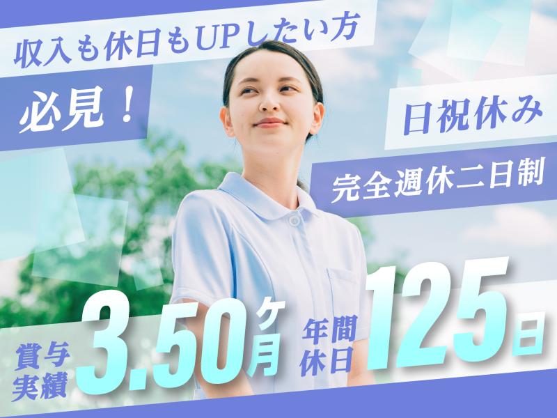 医療法人深見十全会 介護老人保健施設らくらく一色の求人・転職情報